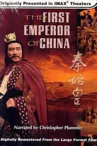 关于历史秦始皇的课件 秦始皇，一次史上最牛逼的投资所产生的天然孳息