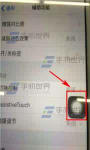苹果6s小白点使用技巧 苹果iPhone6sPlus小白点如何截图
