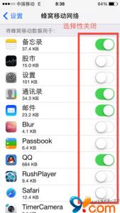 小米系统省电设置 iOS7快速又省电的18条系统设置及使用技巧