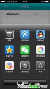 手把手教你微信撩男人 苏剑峰：手把手教你把微信中的小视频保存到手机和电脑