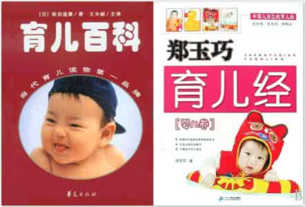 弯路by牛角弓腐书 8年50本育儿书阅读收获与弯路
