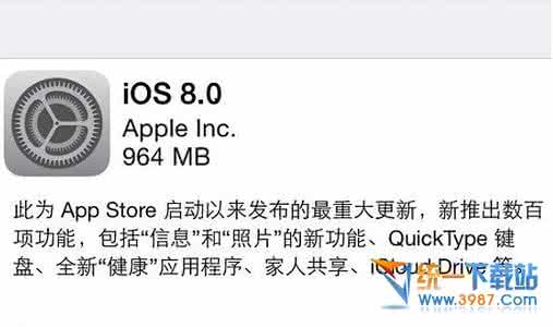 ios8正式版固件 ios8正式版怎么降级到iOS7.1.2？