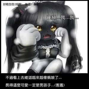 我的男朋友变成女人了 我要改造|如何把我的男朋友变的酷酷的?