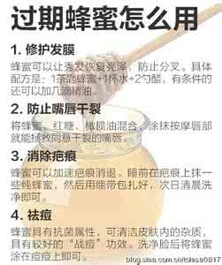 库存处理过期物品申请 先别扔,这些过期物品还能用