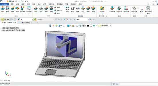 毕业设计 笔记本电脑三维造型毕业设计_图文