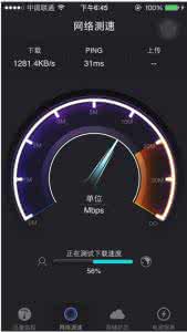 iphone热点流量监控 iPhone做热点网络的同时监控流量