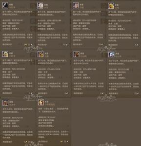 三国志11易京之战攻略 易京之战时间介绍 易京之战采用了什么攻略