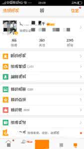 oppo新浪微博 oppo新浪微博 oppo u3怎么安装新浪微博?