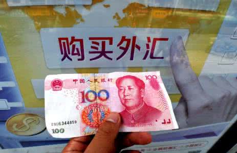 国际收支赤字 国际收支赤字 养老金年度收支现赤字 社科院建议提高领取年龄