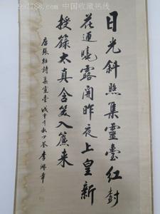 李鸿章的字 李鸿章的12字养生秘诀