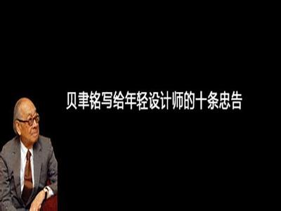 谁告诉你我不懂 【成功忠告】一张图告诉你《不懂这些道理，你注定就是穷打工的命》教你获得成功！