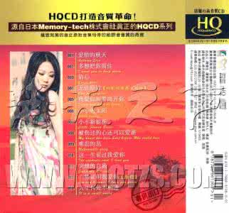 江南雨杨蔓 超级原音再现-杨蔓《印象江南 HQCD》WAV+CUE/百度