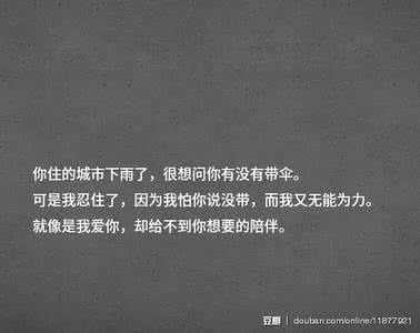 止于唇齿 掩于岁月 止于唇齿 掩于岁月 他用舌尖撬开他的唇齿，疯狂的扫荡