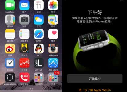 苹果手机升级后黑屏 iOS 8.2升级后 苹果iPhone手机桌面AppleWatch应用不能删除怎么办？