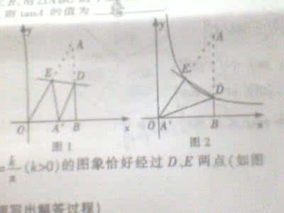 如图在直角坐标系中 OCD 如图，在直角坐标系xOy中，Rt△OAB和Rt△OCD的直角顶点A，C始终在x轴的正半轴上，B，D在