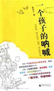 放下就是快乐 放下让你快乐的十五件事