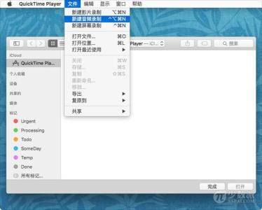 mac复制粘贴快捷键 mac复制粘贴快捷键 如何将iPhone复制的内容粘贴到Mac