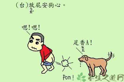 频繁放屁是什么原因 放屁多是什么原因