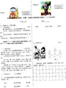 四年级数学家长会ppt 四年级第一学期家长会 必备的四年级数学《比一比》课后训练题 第一学期
