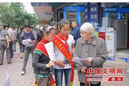 志愿者活动内容 志愿者 志愿者活动内容