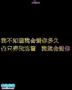 我不知道爱是什么 我不知道爱是什么，但我知道爱不是什么！