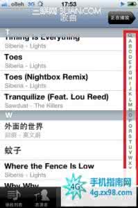 iphone怎么播放音乐 iphone怎么快捷播放音乐