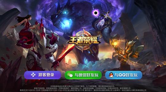 用全球眼光看中国周边 全球眼光 中国制胜 全球市场是荣耀二次起飞的制胜关键