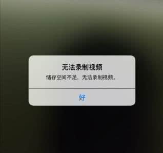 如何清理手机内存垃圾 3招教你清理手机内存垃圾，释放更大空间下...