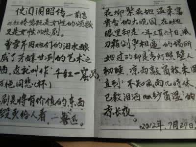 静下心来的优美句子 静下心来的优美句子 学书法，请静下心来读读这4句话
