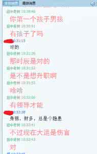 辰戌丑未四墓库详解 辰戌丑未四墓库的特性及命例解