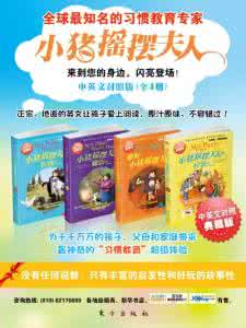 中英文双字幕动画片 5个很棒的中英文动画故事网站,几百个故事能听又能看(免费)!