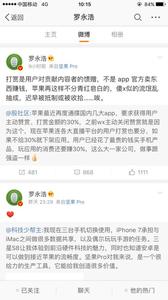 易到用车司机加盟 易到用车如何加盟司机?