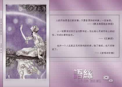 亦舒经典语录 亦舒经典语录 【亦舒经典语录】亦舒的经典语录有哪些