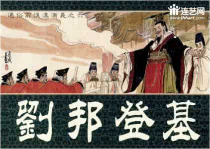 党外人士建言献策 汉朝士风的为民请命精神：汉朝士人积极建言献策