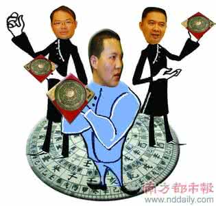 人生衰旺运势图 免费 再旺运也旺不过这四种人