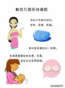 乳房非常疼痛要紧么 乳房疼痛要分类应对