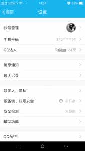 oppor7手机怎么截屏 oppor7手机 oppo r7怎么截屏教程