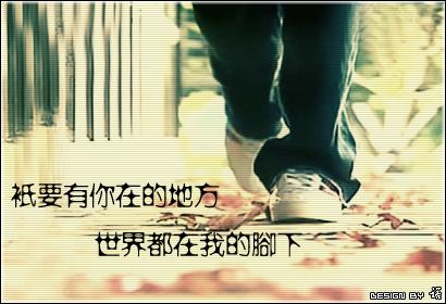 别高估自己的经典句子 有时候大部分的失望，是因为你高估了自己