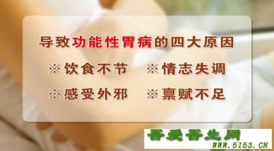 养生堂糖尿病小偏方 养生堂胃病小偏方 中医三剂小偏方，专门治疗老胃病！有胃病的人一定要看！