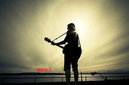 最具正能量省份 2014最具正能量的20句话