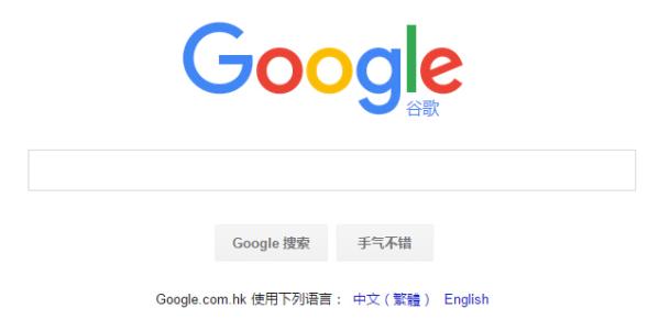 谷歌最新hosts文件 最新可用Google谷歌Host文件