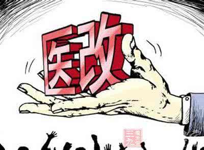 医务人员十条禁令 广东禁向医务人员设创收指标