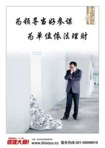 怎样当好副职领导 领导要当好“保护神”