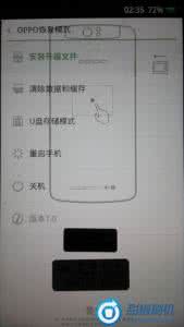 甜椒刷机助手 怎样使用甜椒刷机助手刷入HTC T329t专用Google服务包