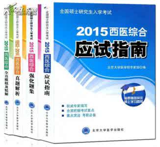 西医诊断学教学视频 专辑: 【 西医视频 ? 诊断学(中国医科大学50集 )】 全集