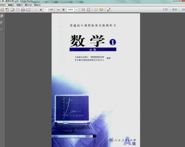 高一数学教学视频全套 高中数学 高一数学视频全套 在线观看