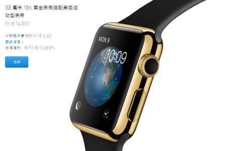 apple watch价格 apple watch价格多少?