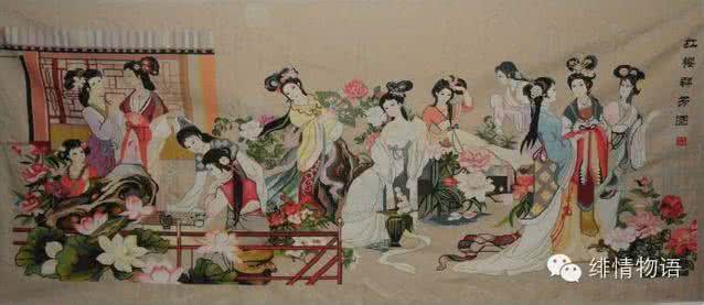 金陵十二衩 金陵十二衩浅析