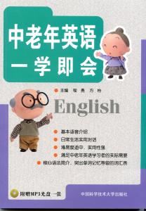 从零开始.英语起步 【学英语视频】从零开始英语起步词汇篇（全集）