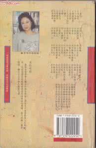 琼瑶恋情 琼瑶:一生中的三场恋情成就她言情小说之王